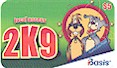 2K9 phone card