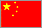 China Unlimited Calling